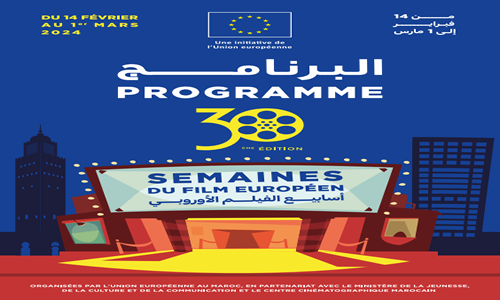 Les Semaines du Film Européen, célébration de la Culture Cinématographique Européenne et Méditerranéenne