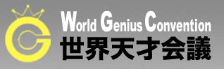 Fouad Faqiri : Un génie au Salon international des inventions de Tokyo